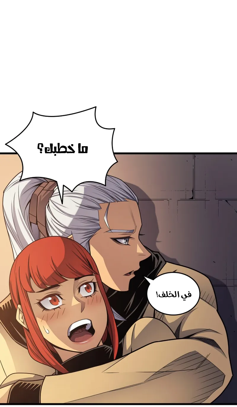الصفحة 38 من 87