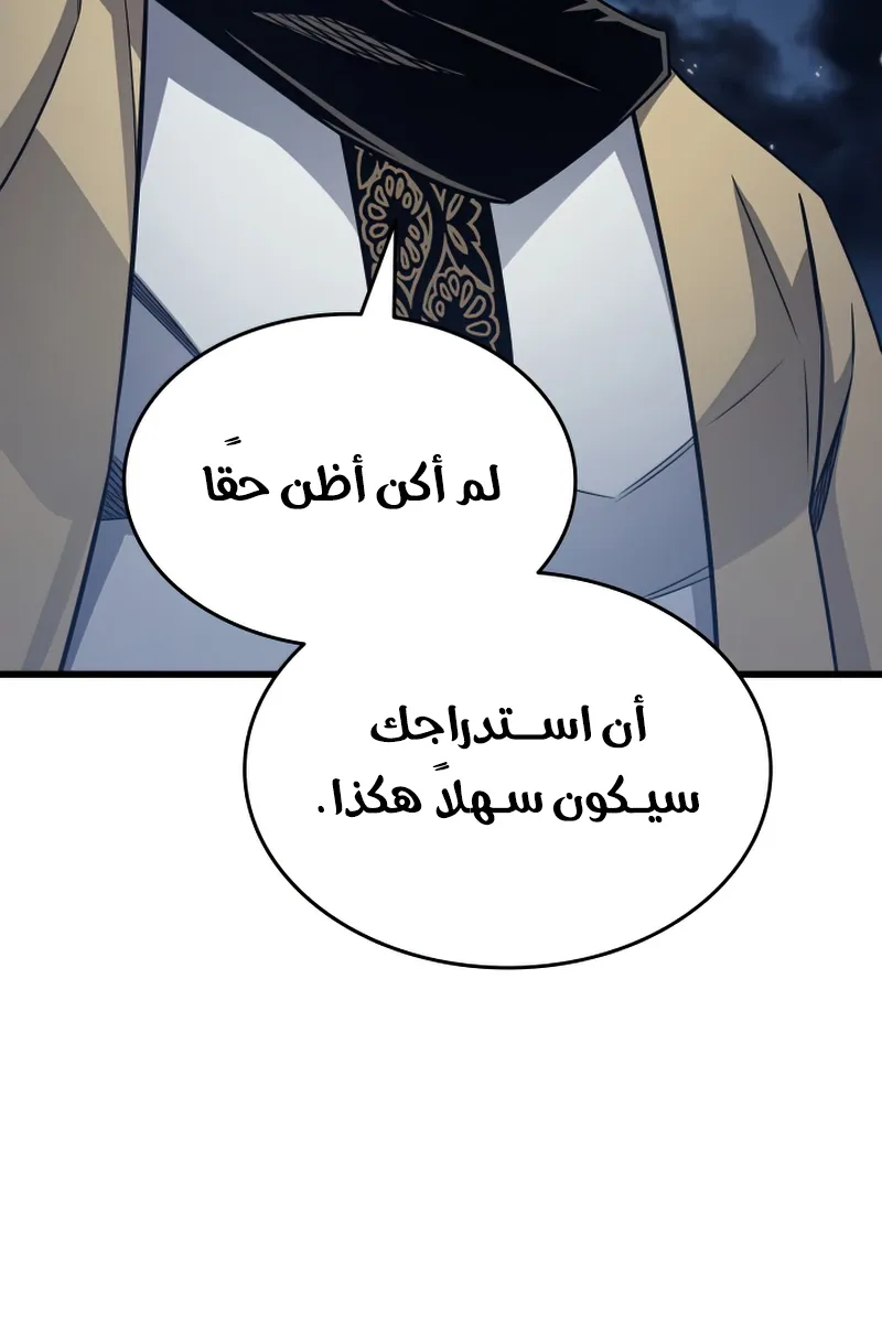 الصفحة 86 من 87