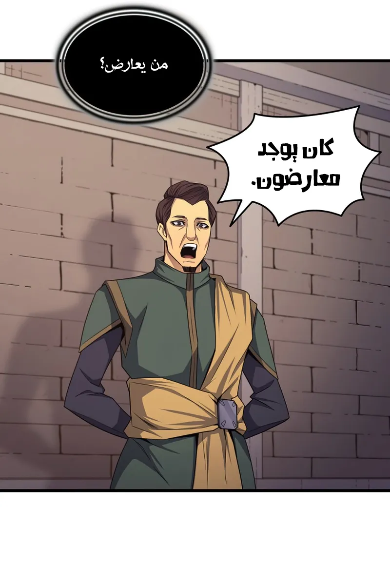 الصفحة 42 من 87