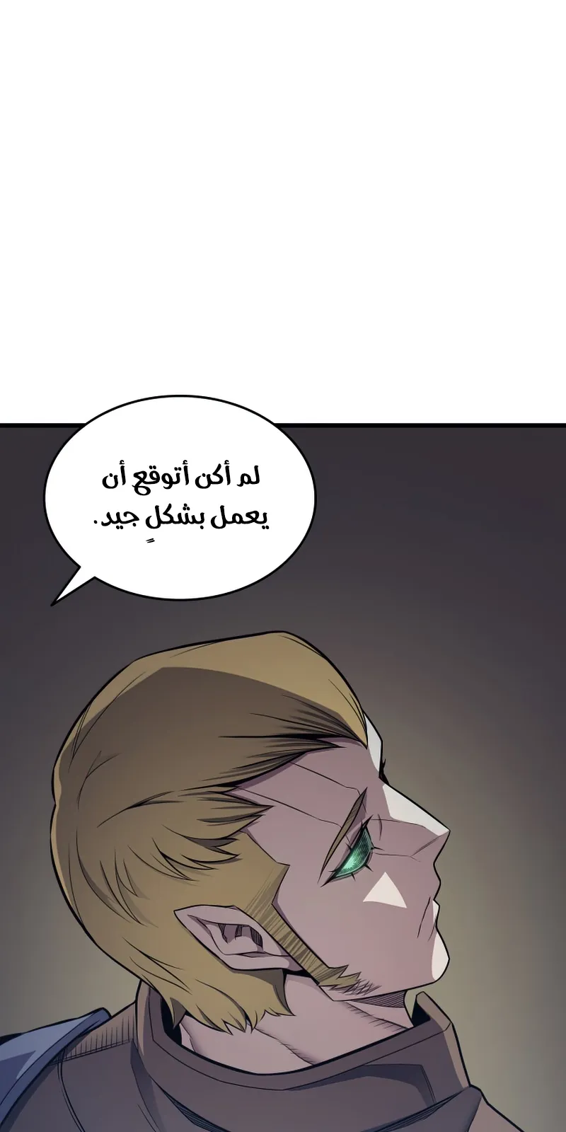 الصفحة 84 من 87