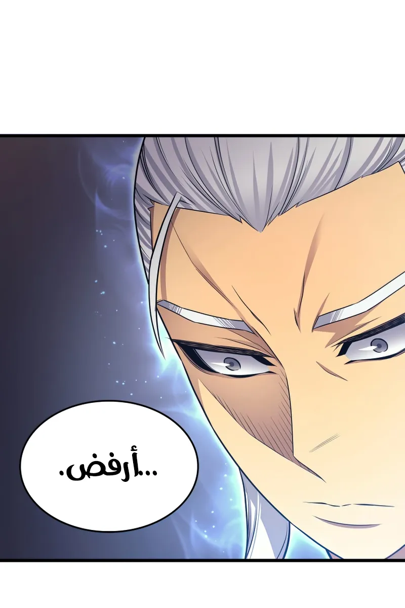 الصفحة 63 من 87