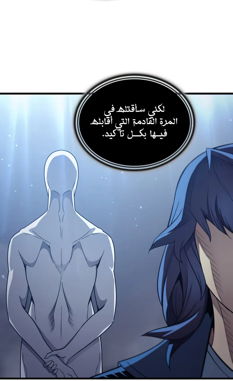 الصفحة 14 من 87