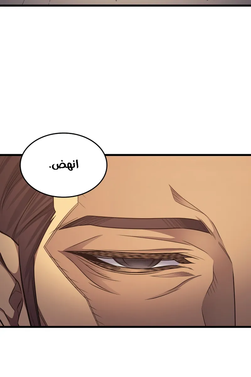 الصفحة 54 من 87