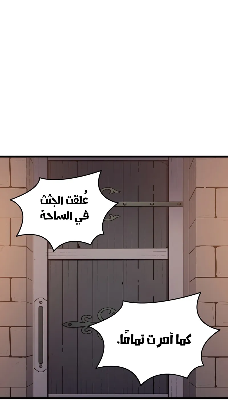 الصفحة 40 من 87