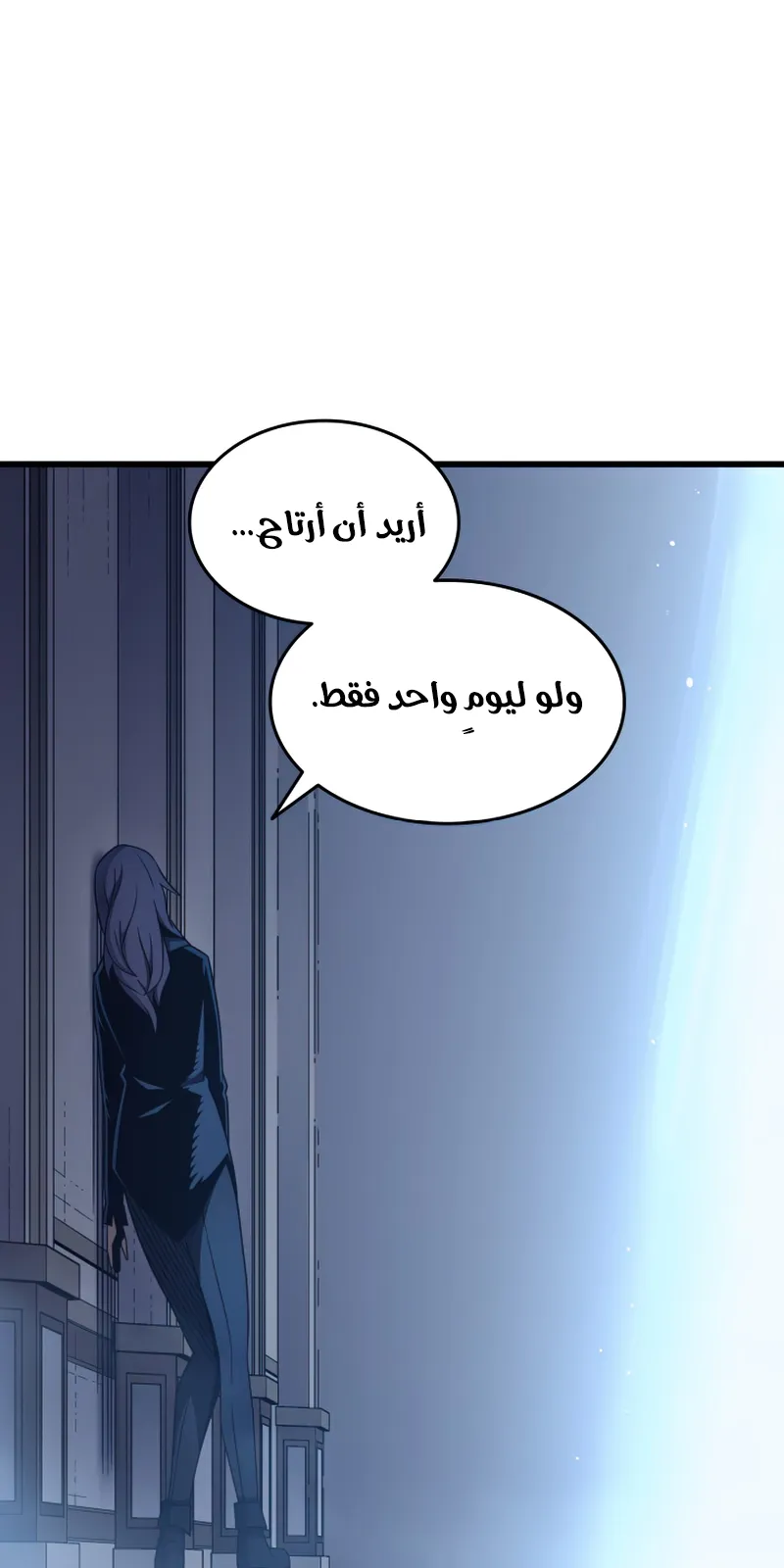 الصفحة 23 من 87