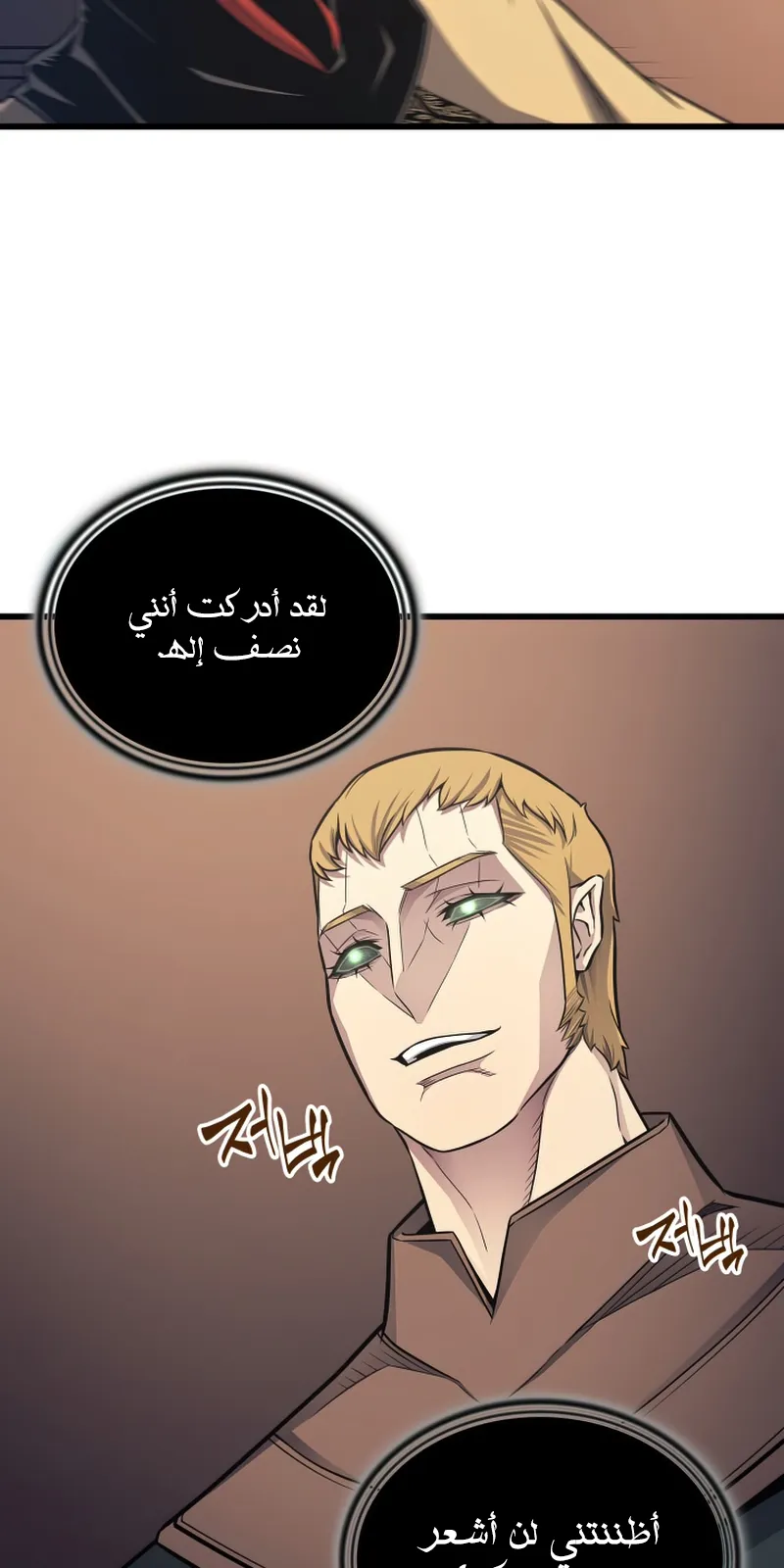 الصفحة 69 من 87