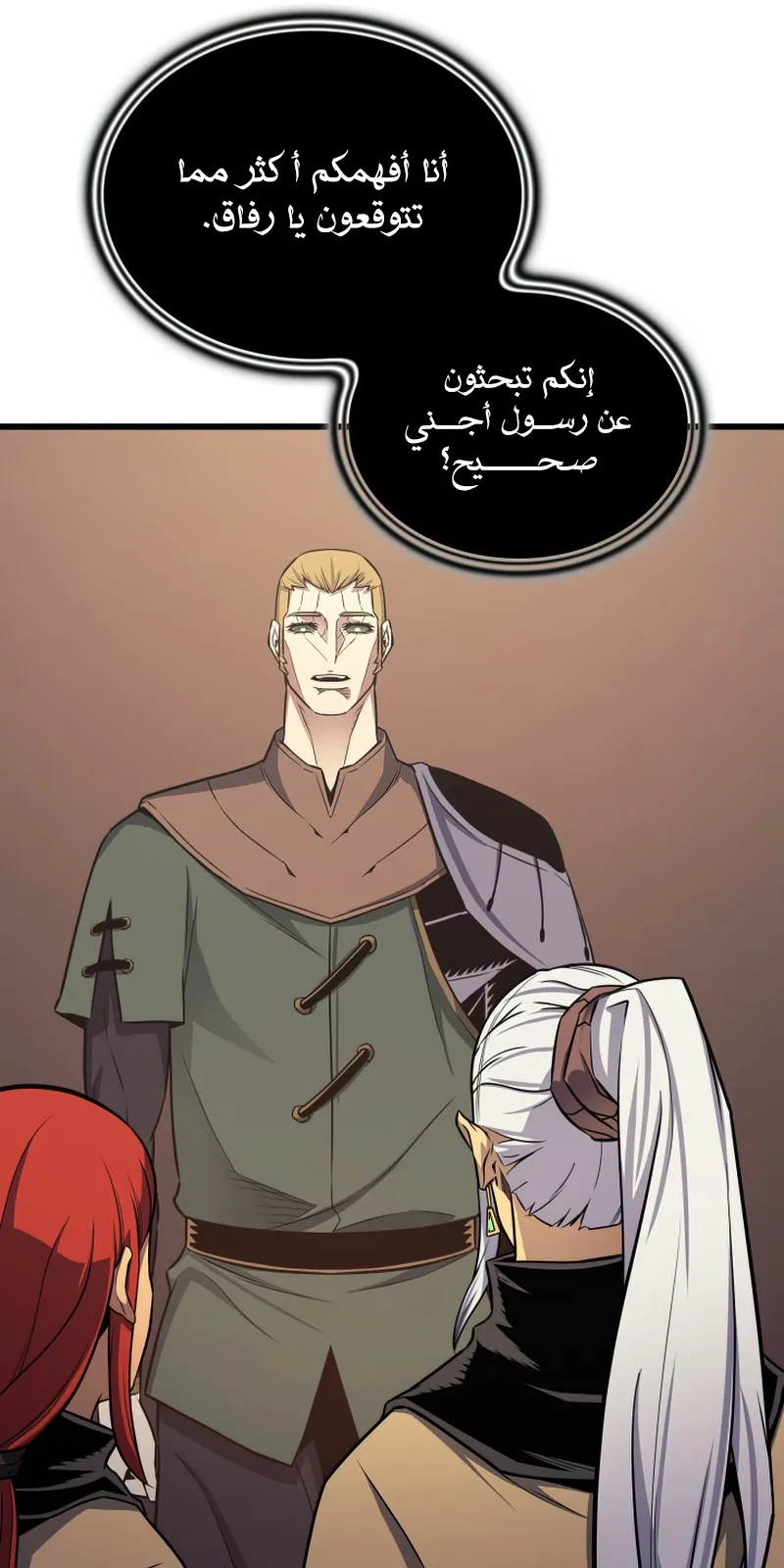 الصفحة 72 من 87