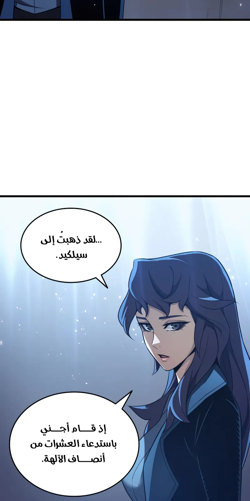 الصفحة 6 من 87