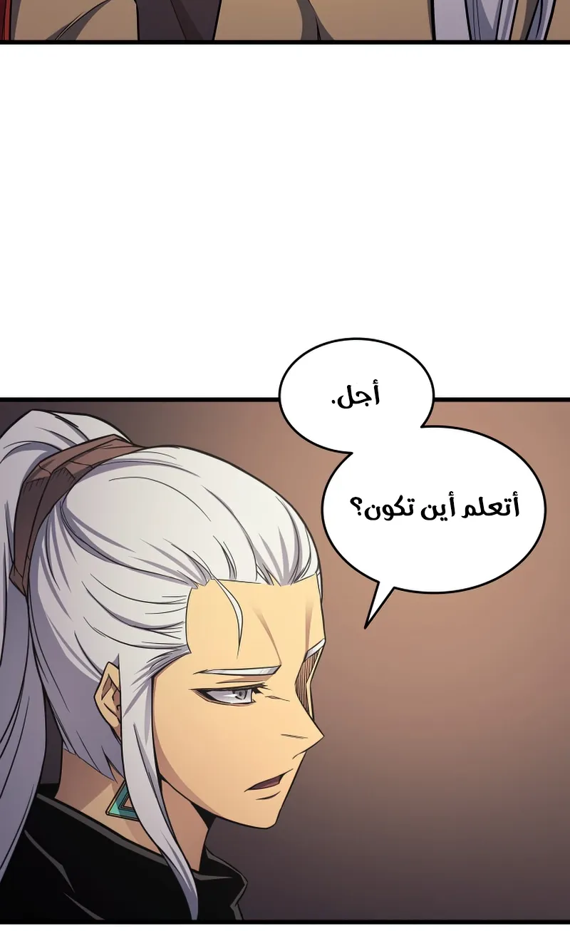 الصفحة 73 من 87