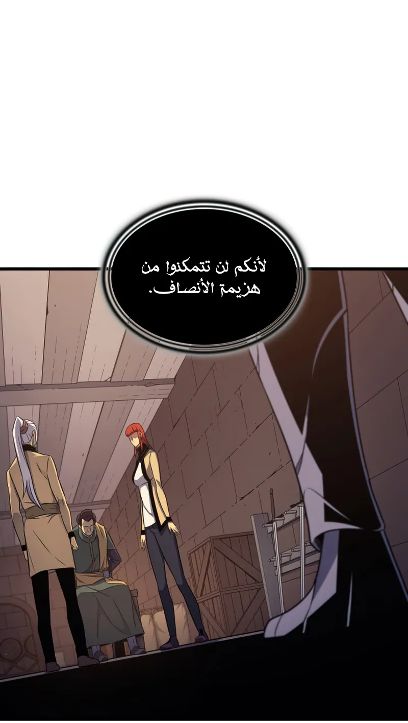 الصفحة 66 من 87