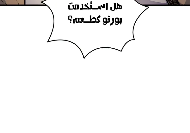 الصفحة 71 من 87