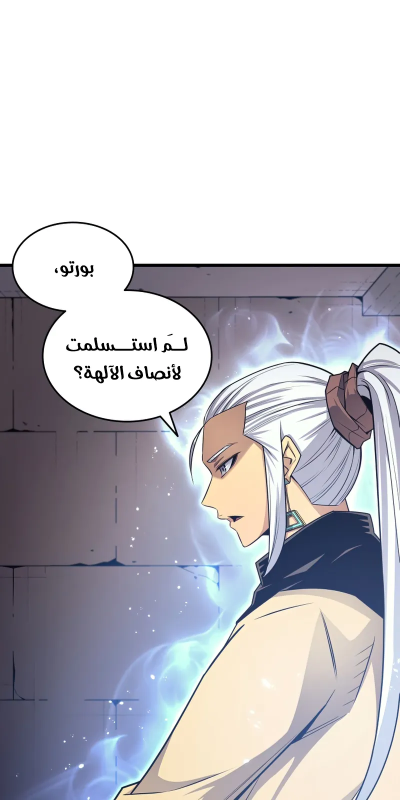 الصفحة 59 من 87