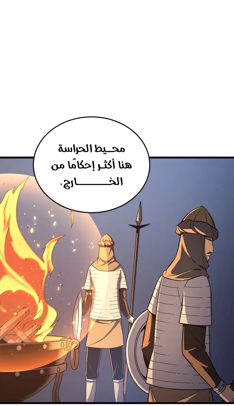 الصفحة 27 من 87
