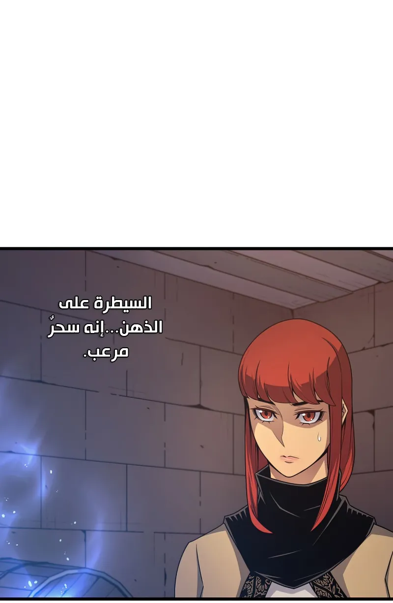 الصفحة 57 من 87