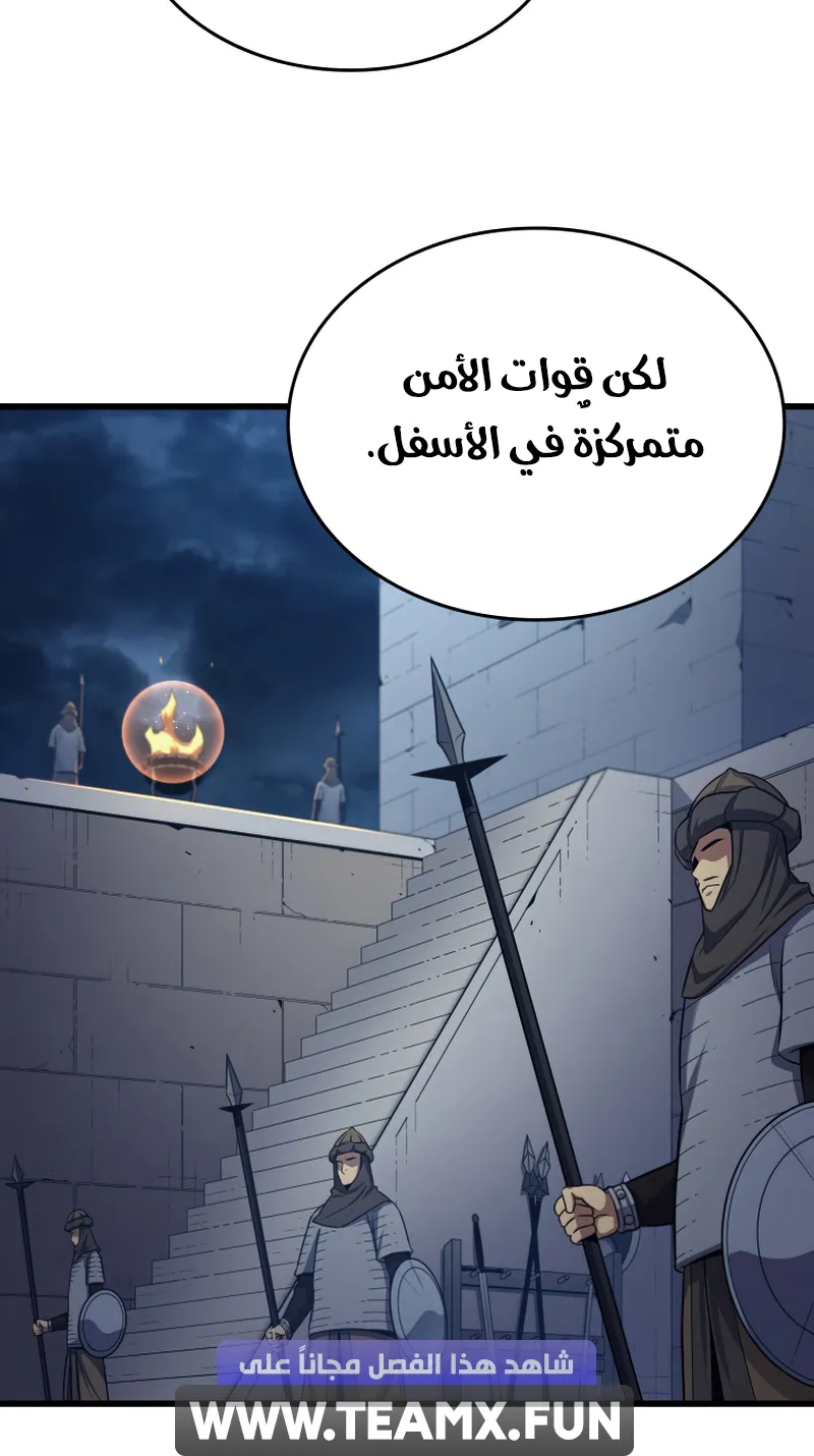 الصفحة 29 من 87