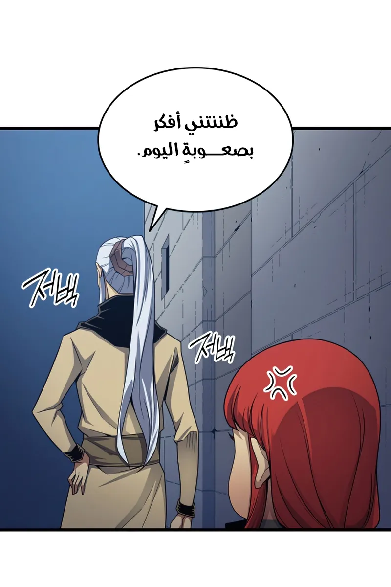 الصفحة 31 من 87