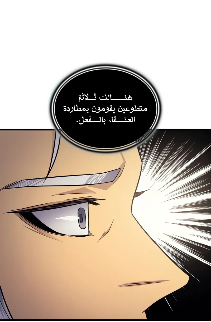 الصفحة 74 من 87