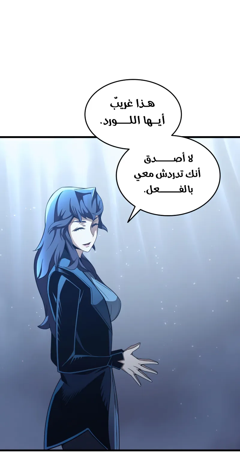 الصفحة 18 من 87