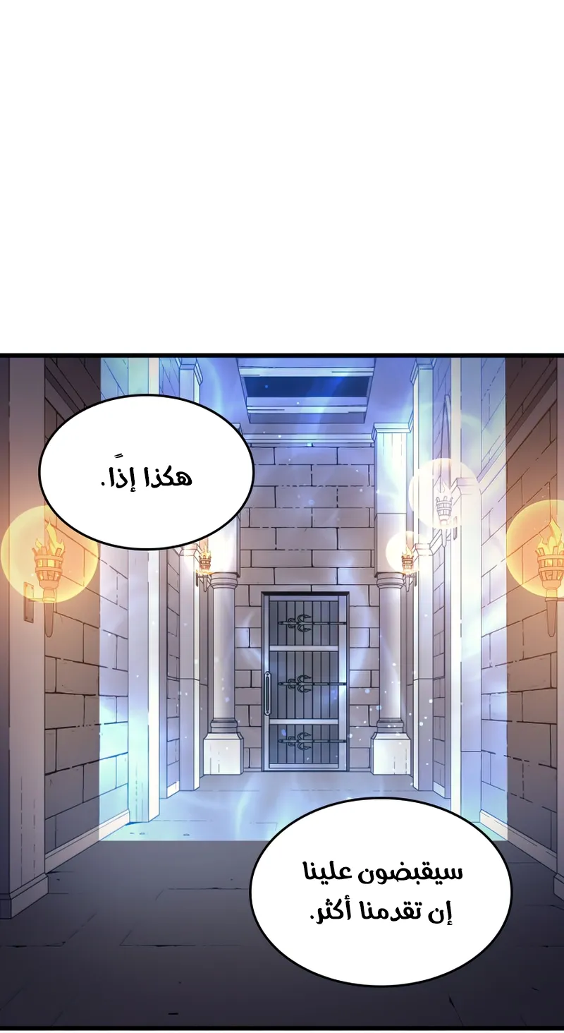 الصفحة 39 من 87