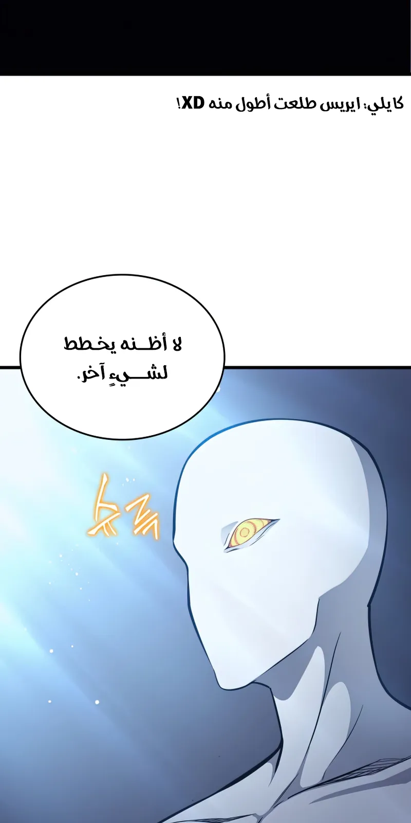 الصفحة 8 من 87
