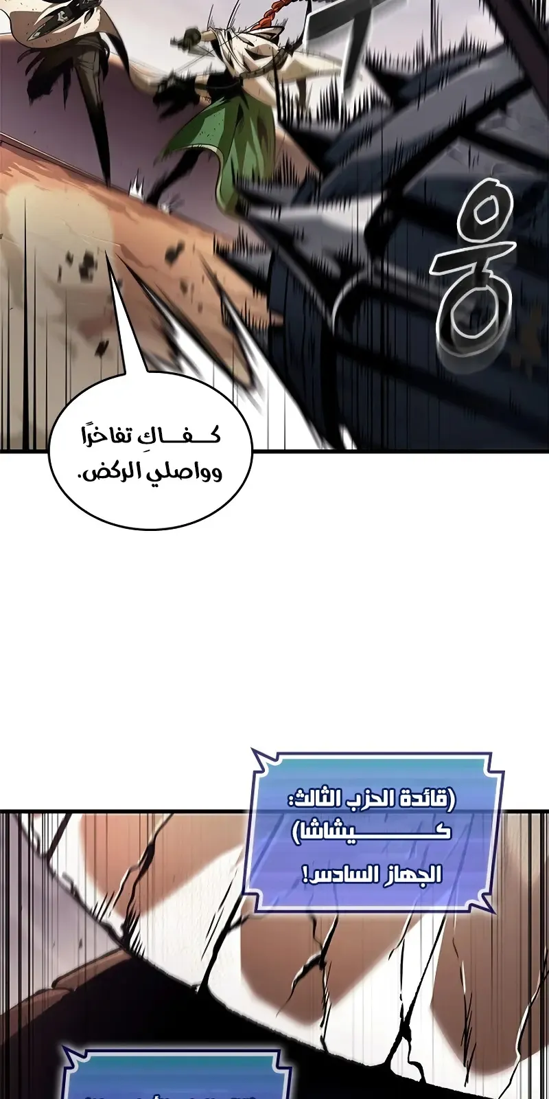 الصفحة 75 من 103