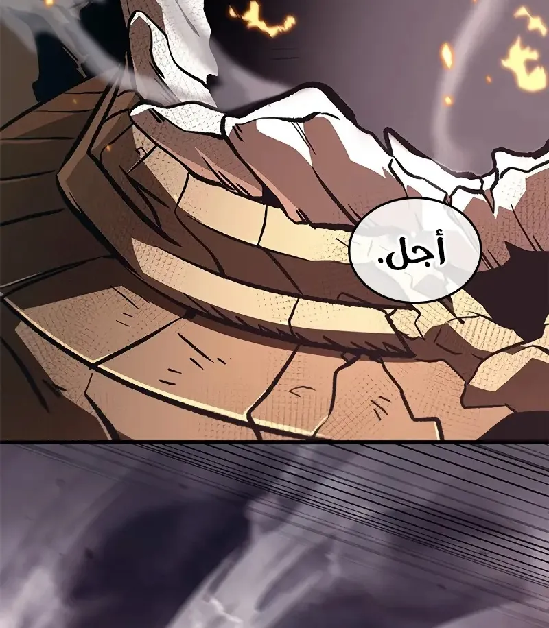 الصفحة 63 من 103