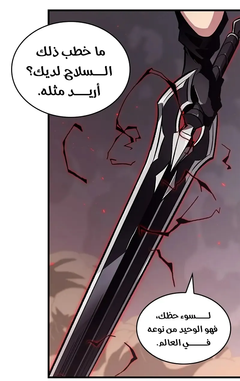 الصفحة 57 من 103