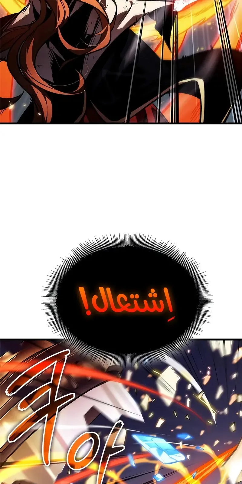 الصفحة 59 من 103