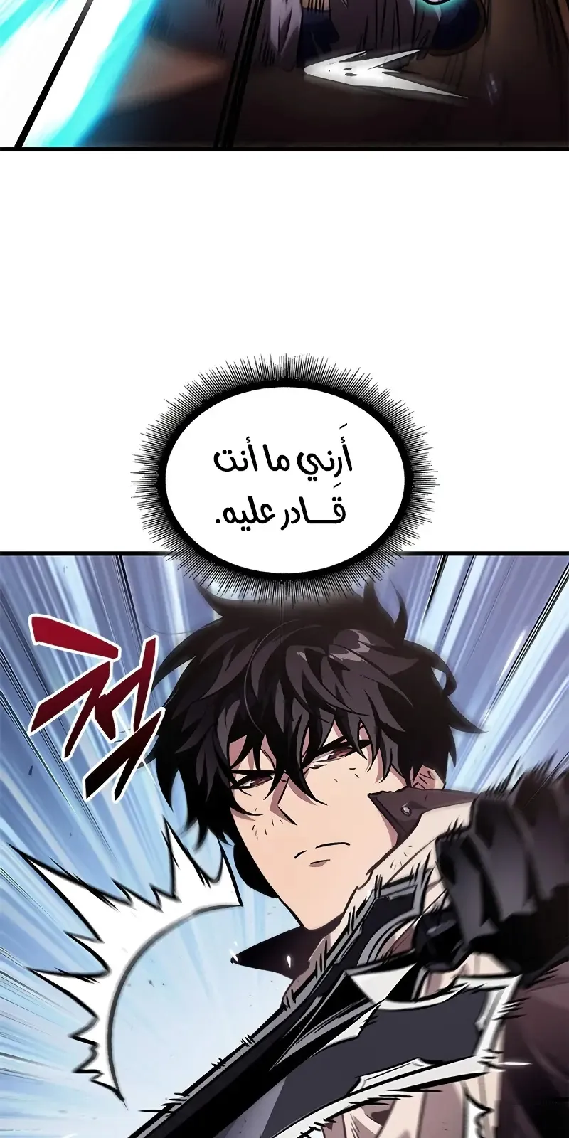 الصفحة 38 من 103