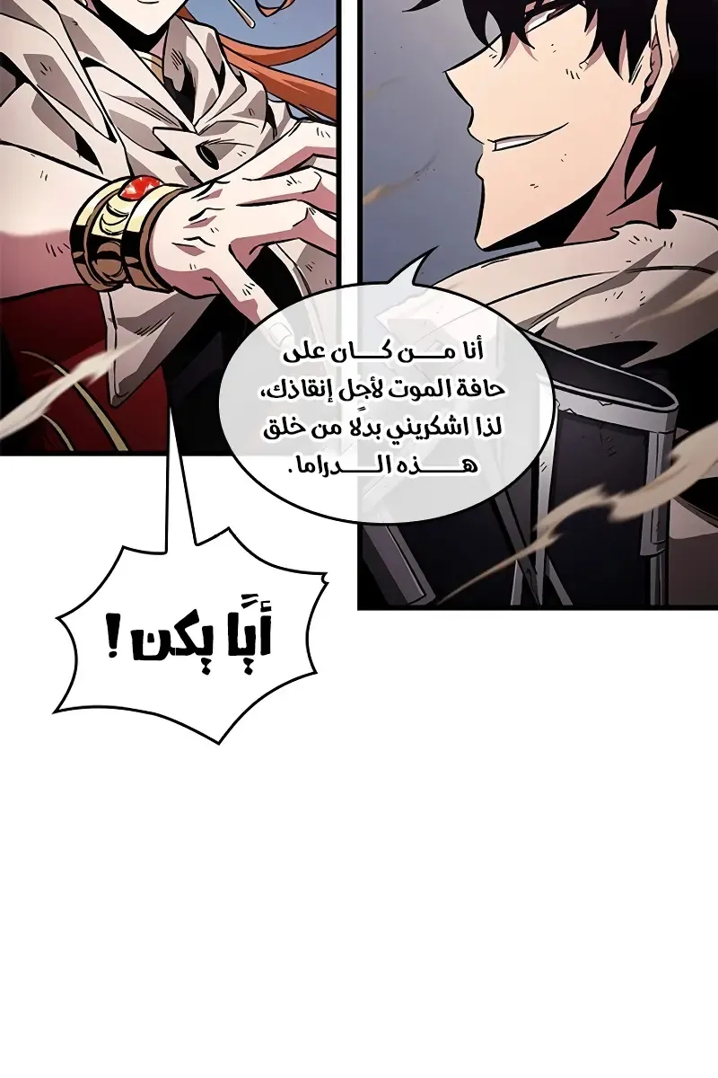 الصفحة 56 من 103
