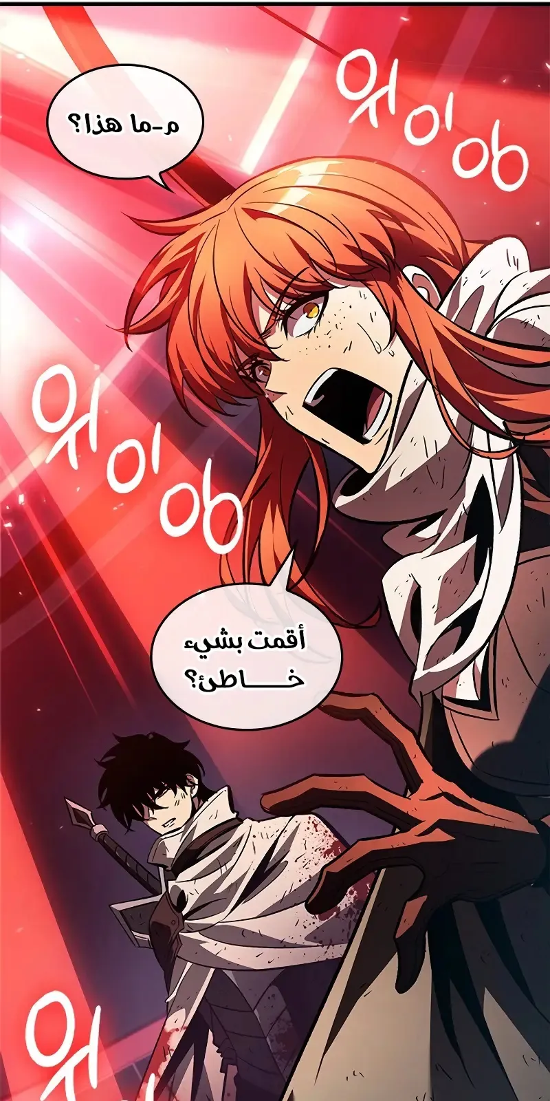 الصفحة 85 من 103