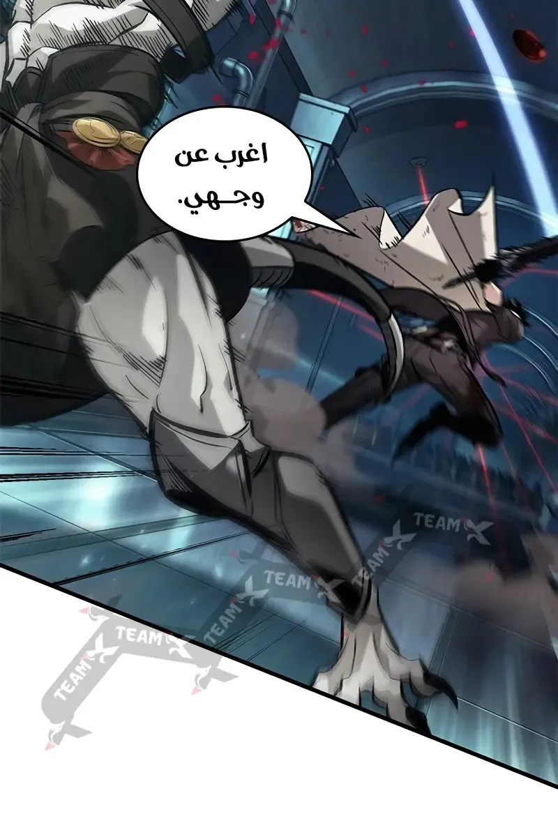 الصفحة 4 من 103