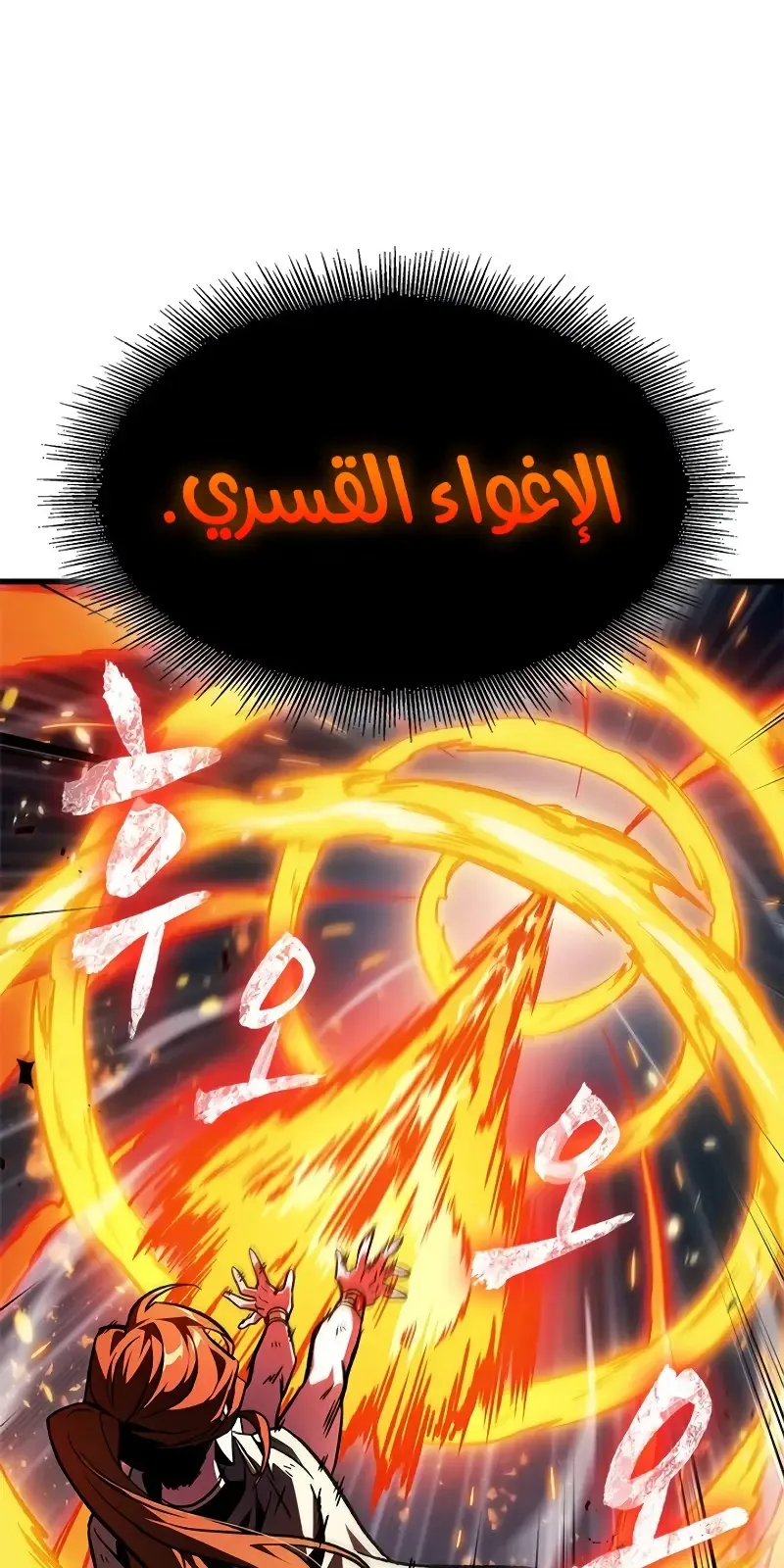 الصفحة 58 من 103