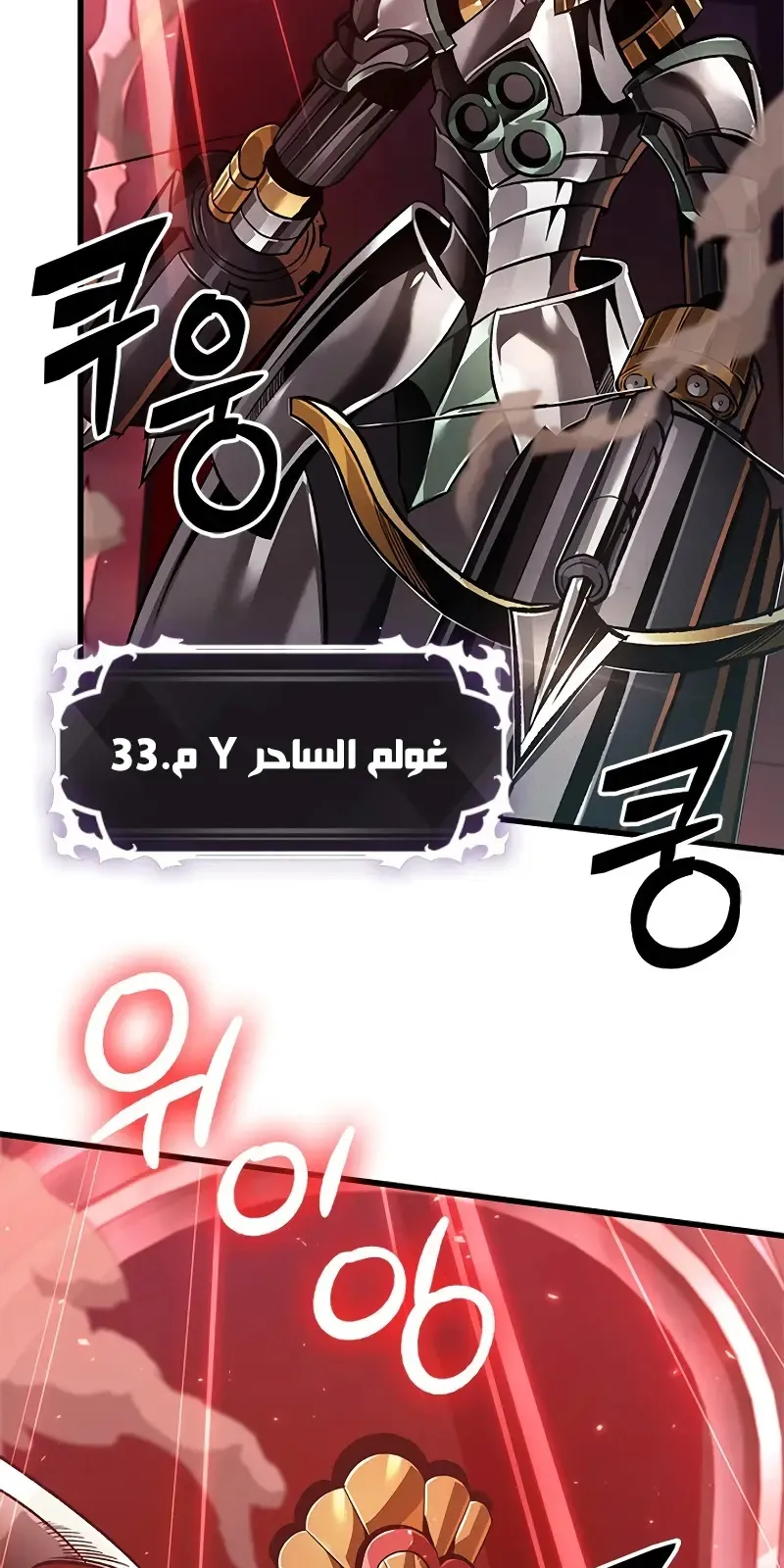 الصفحة 88 من 103