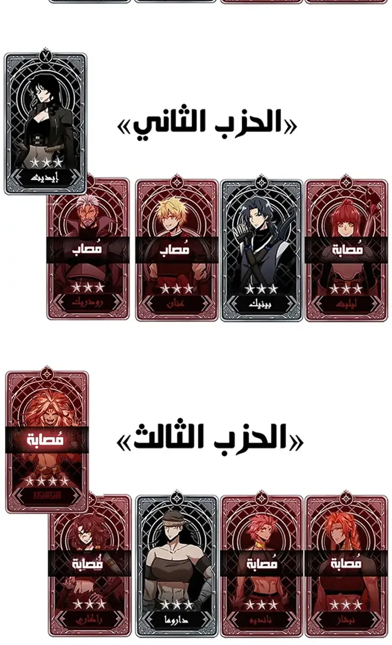 الصفحة 101 من 103