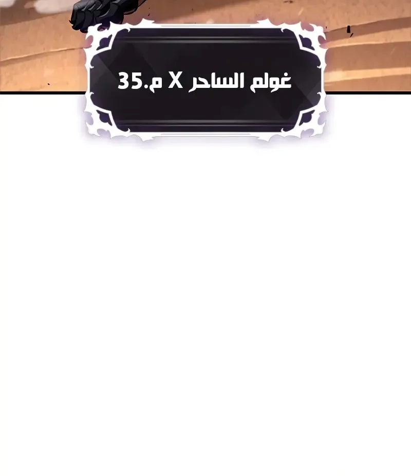 الصفحة 19 من 103