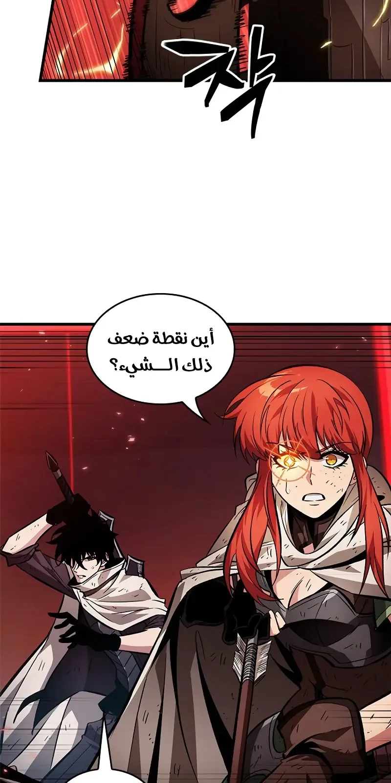 الصفحة 94 من 103