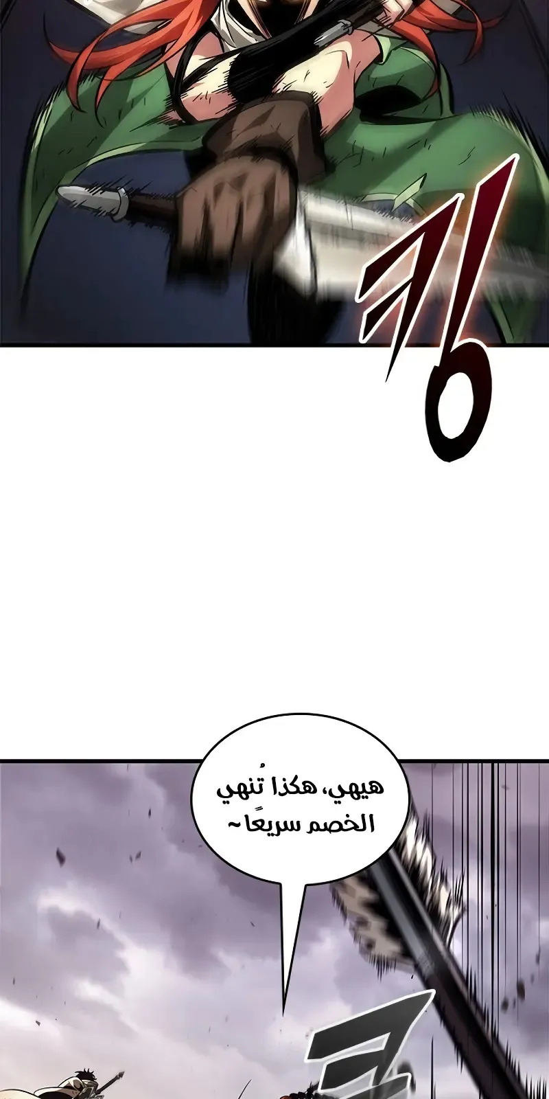 الصفحة 74 من 103