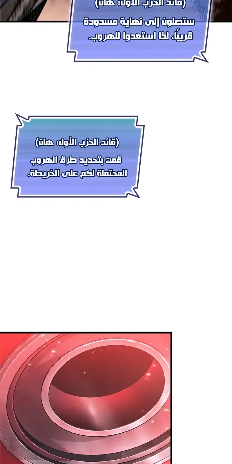 الصفحة 78 من 103