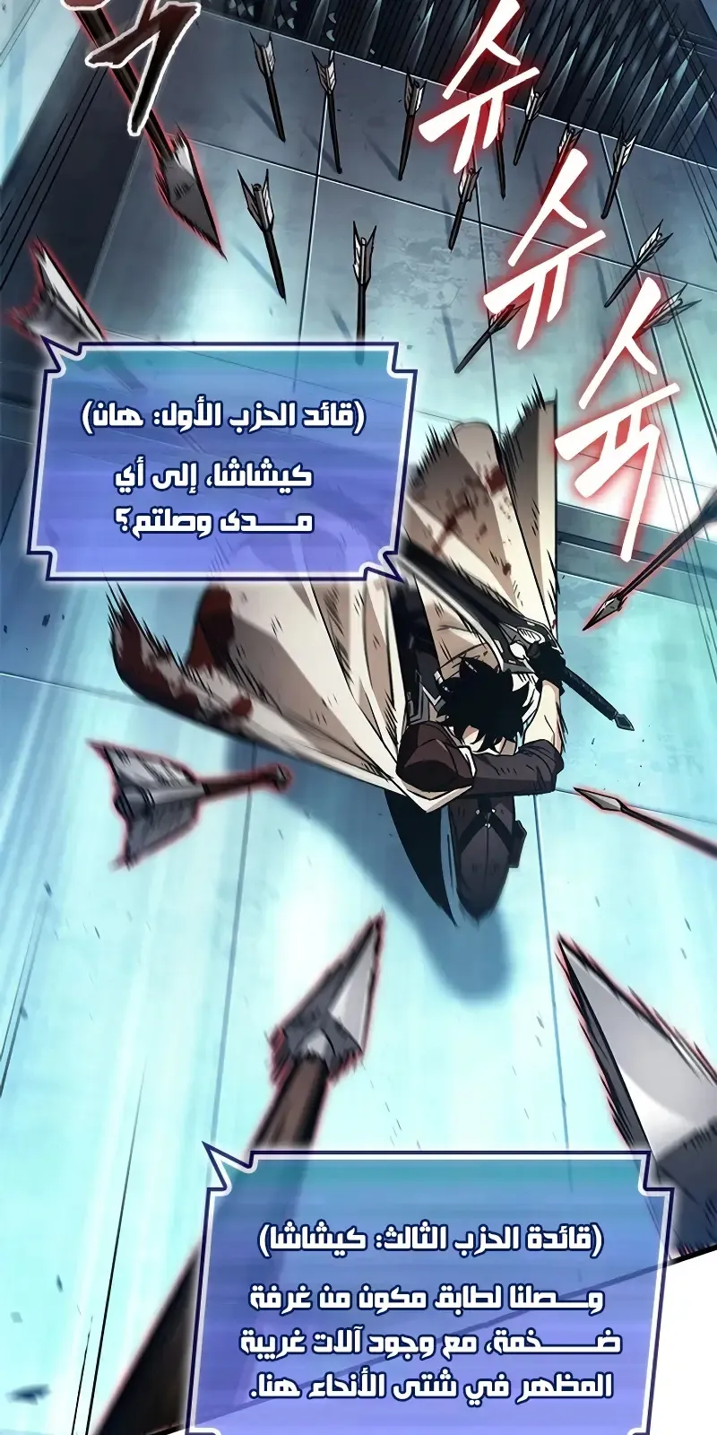 الصفحة 7 من 103