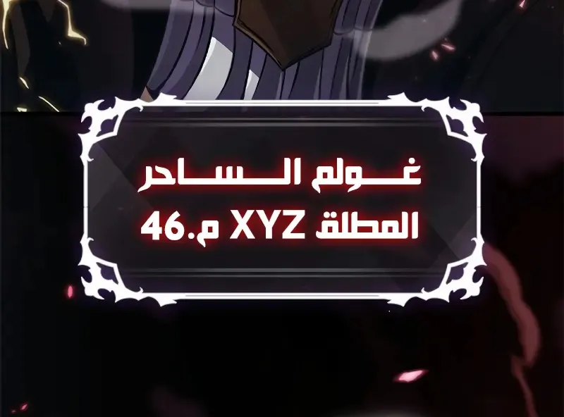 الصفحة 97 من 103