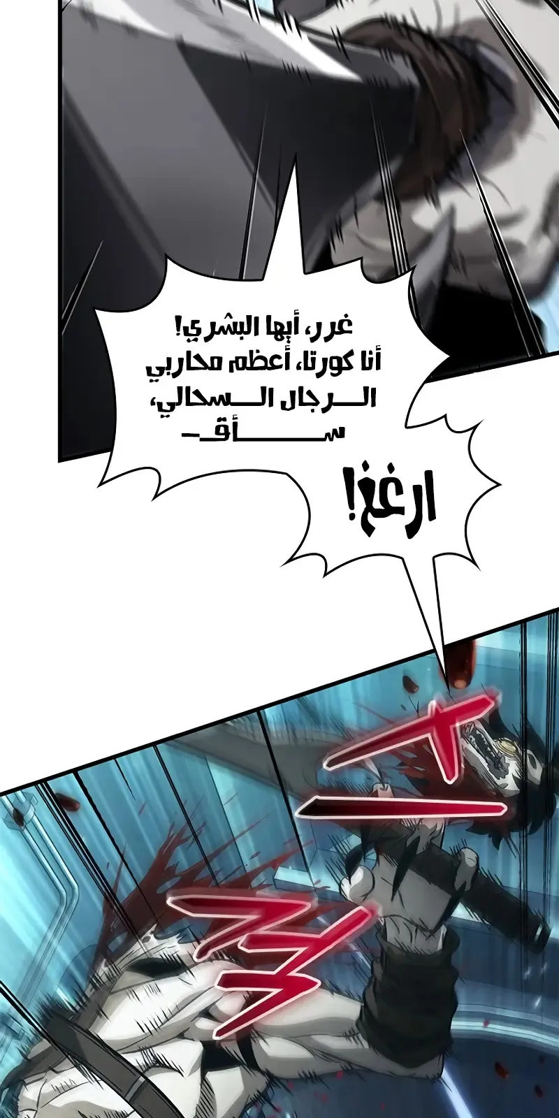الصفحة 3 من 103