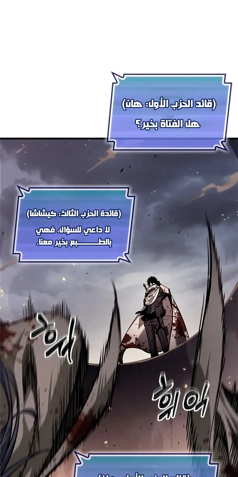 الصفحة 77 من 103