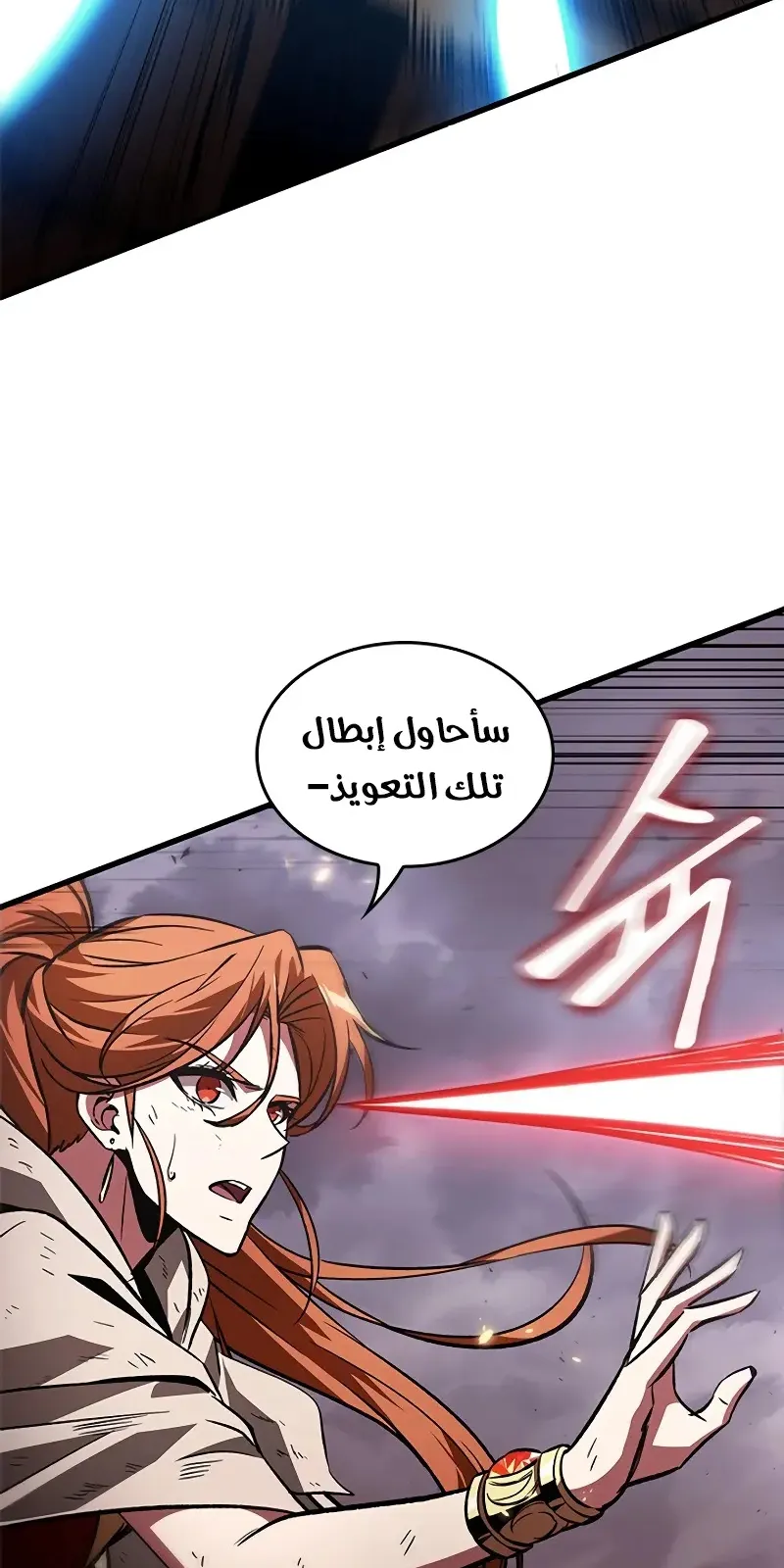 الصفحة 25 من 103