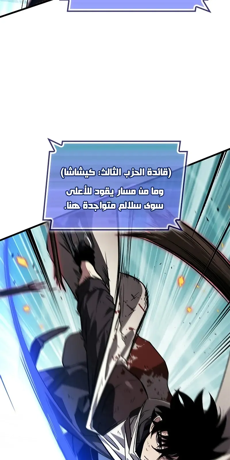 الصفحة 8 من 103