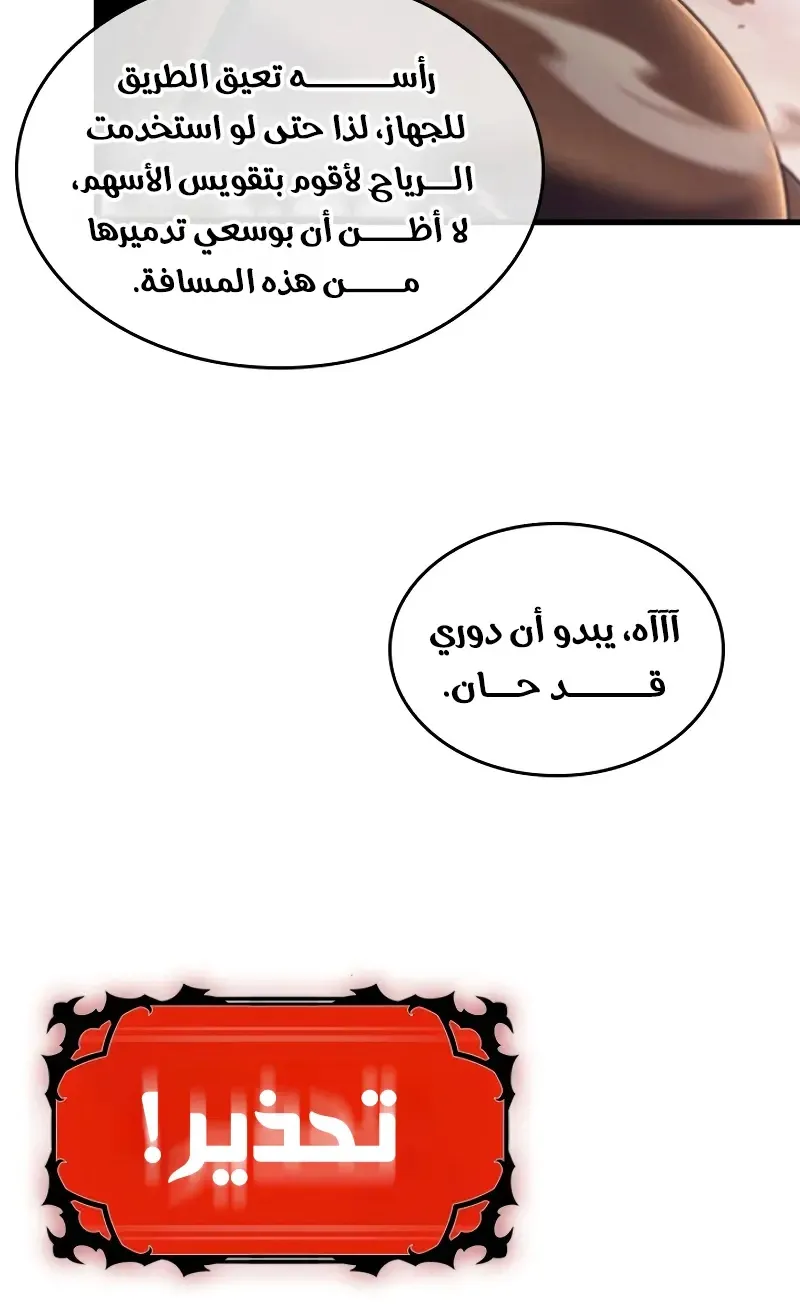الصفحة 14 من 103