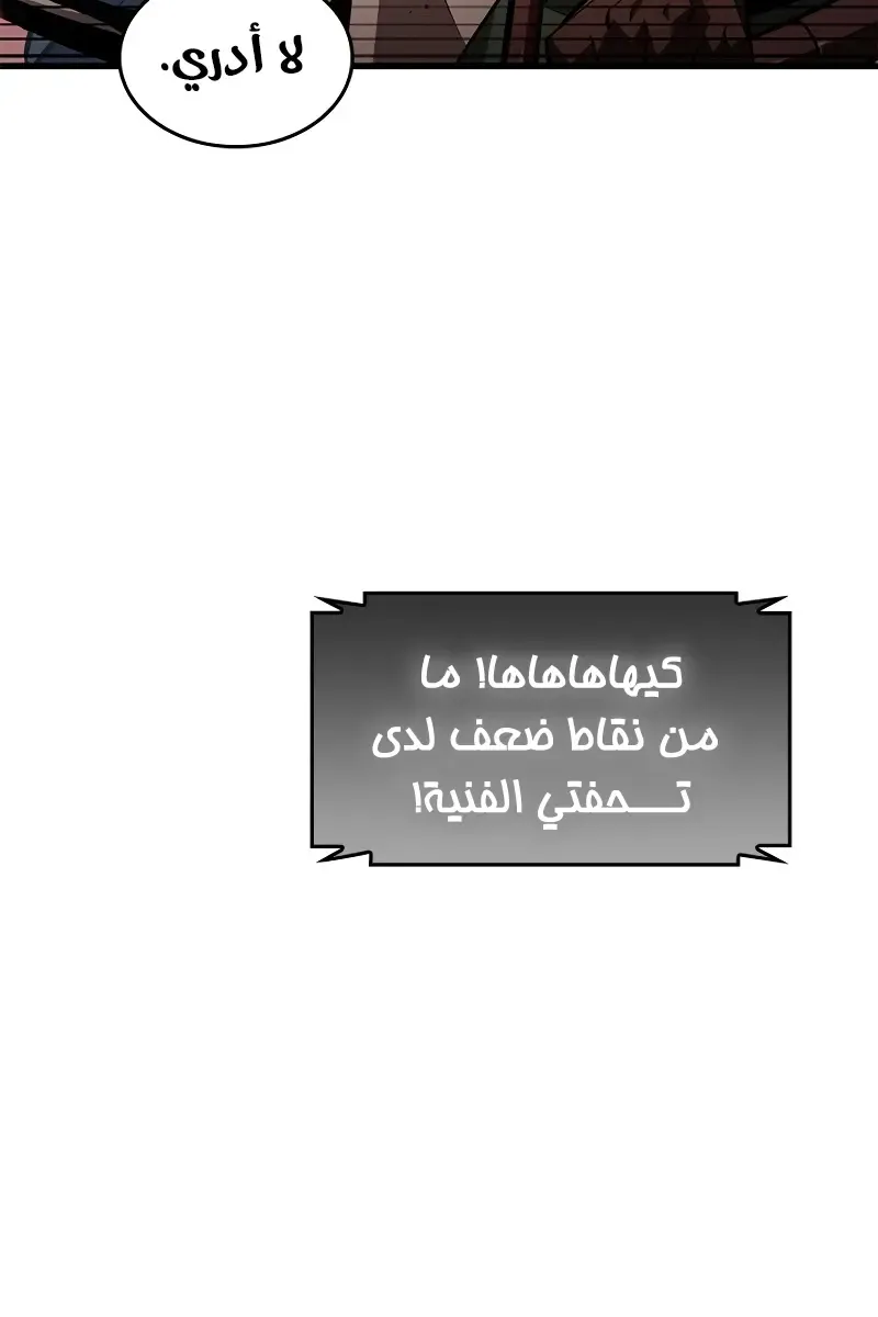 الصفحة 95 من 103