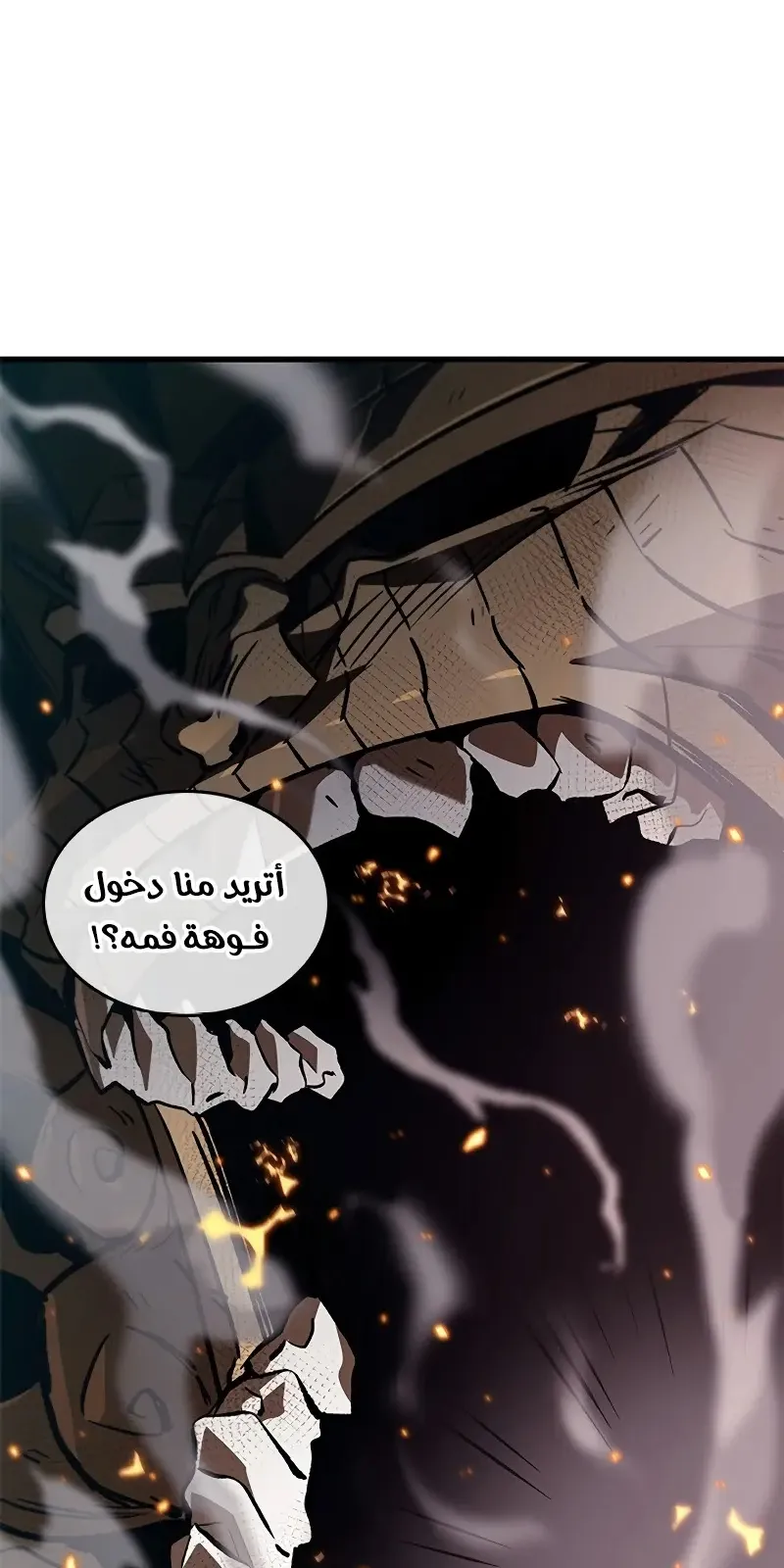 الصفحة 62 من 103