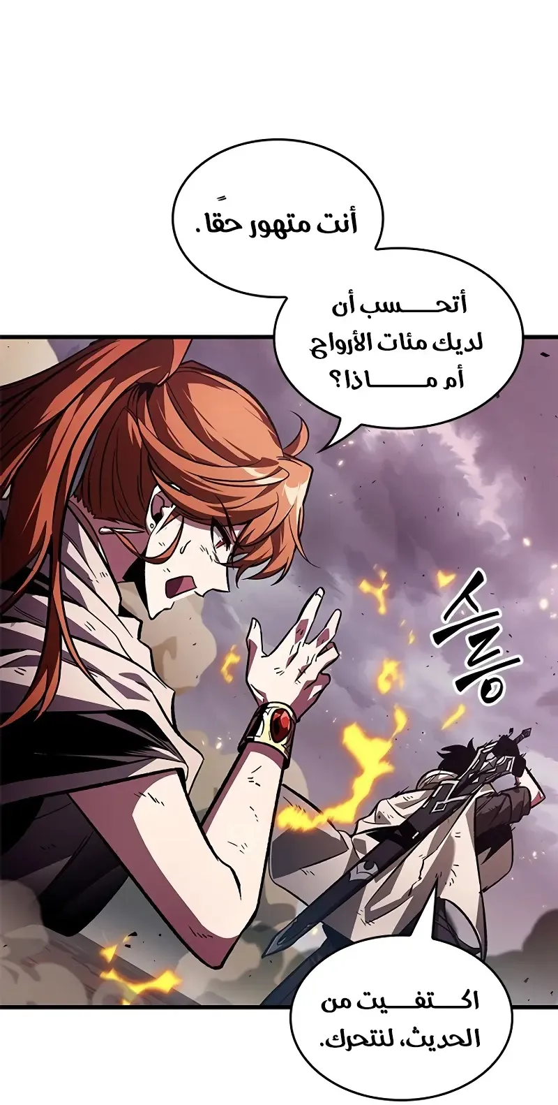 الصفحة 61 من 103