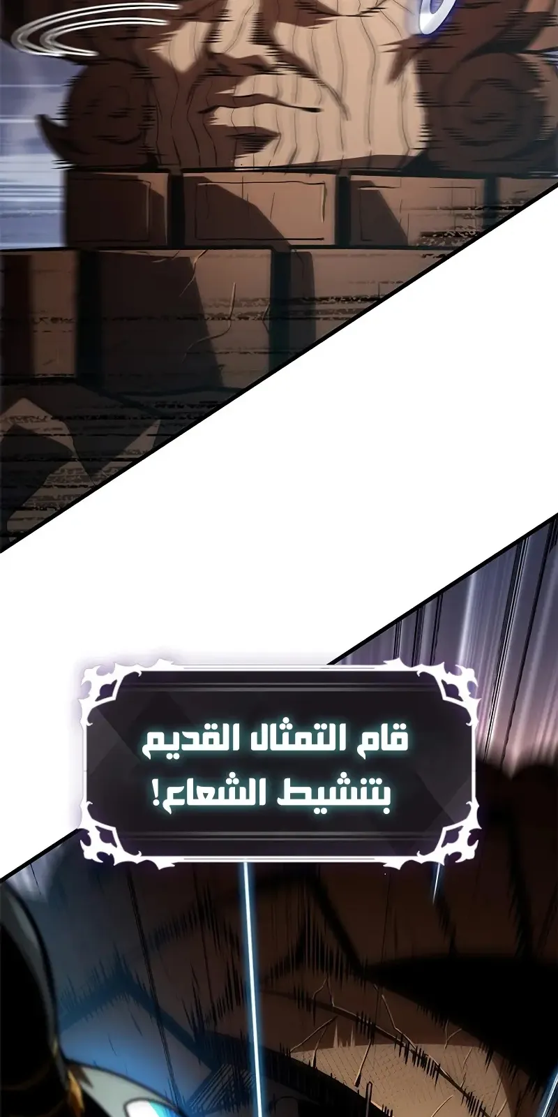 الصفحة 23 من 103